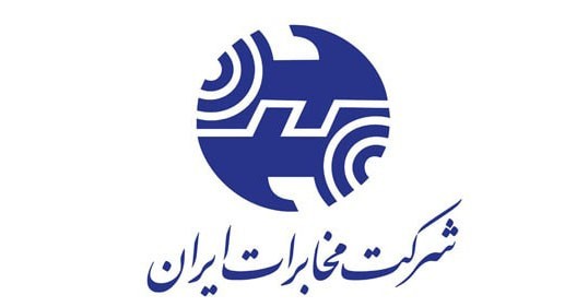 تنظیمات سیپ ترانک مخابرات