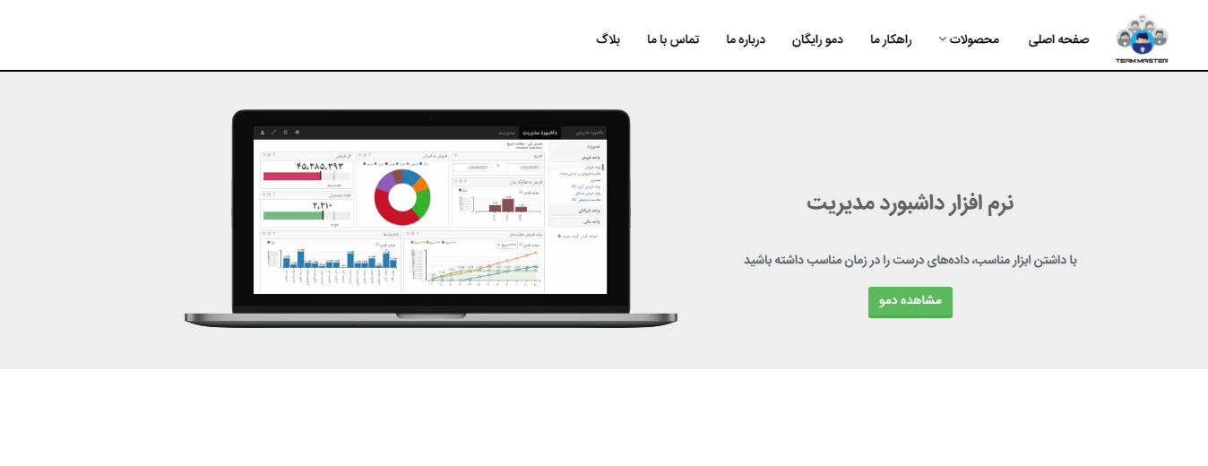 شرکت مهندسی الگام