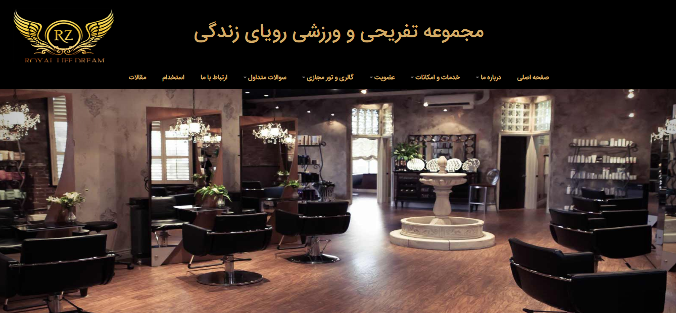 شرکت مهندسی الگام